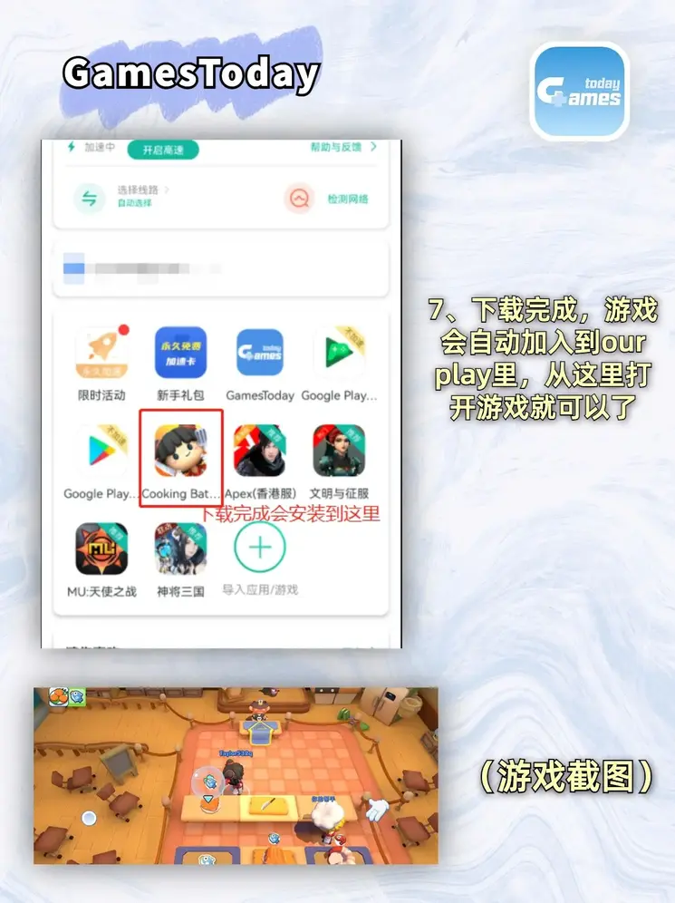 易博官方网址截图3